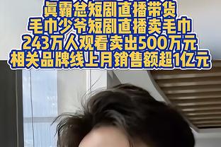 你说他在想啥？克莱末节呆坐板凳席 抿着嘴若有所思